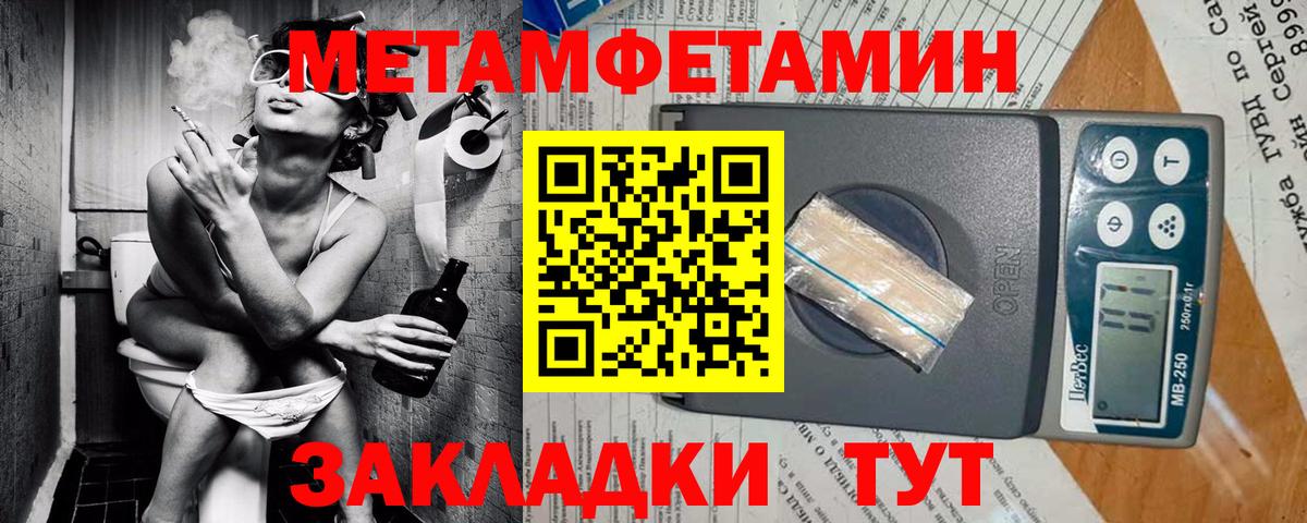 АМФЕТАМИН Premium Долгопрудный