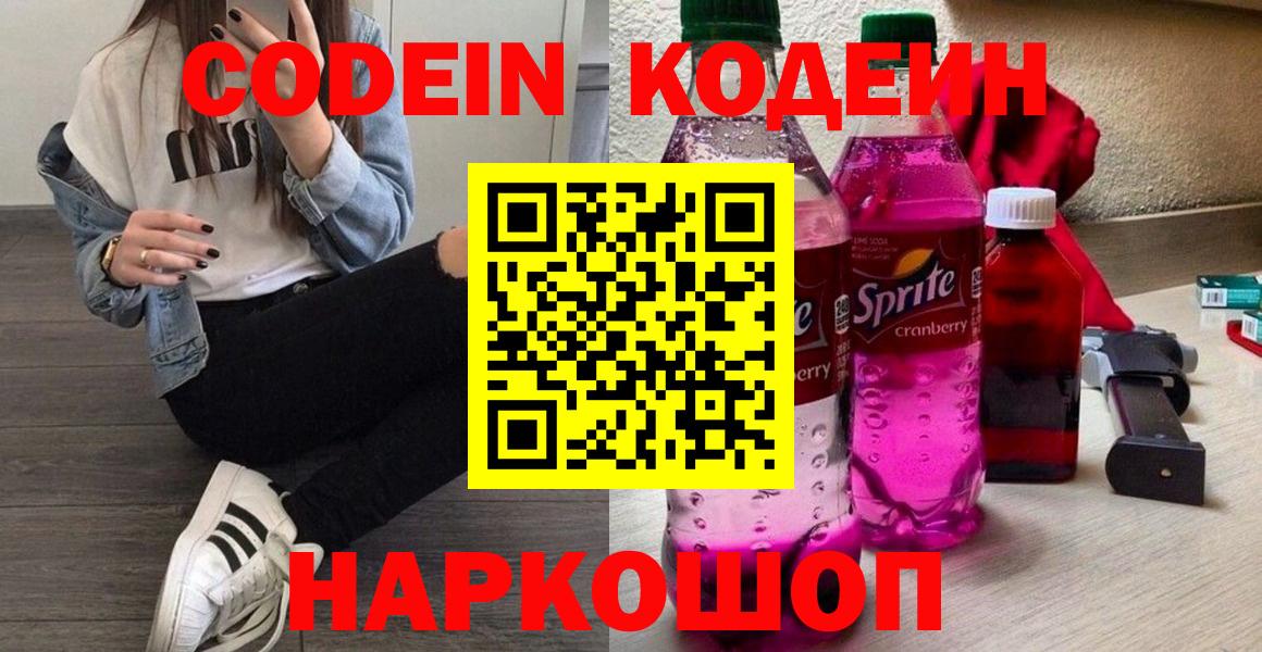 ГАШИШ  Канабис  Вход с VPN  Alpha PVP СОЛЬ   Долгопрудный  Cocaine  Меф   ГАШИШ  Купить наркотики цена 