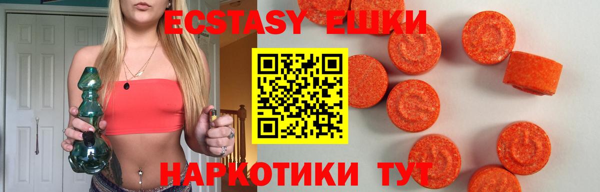 ЭКСТАЗИ бентли  Ecstasy louis Vuitton  Долгопрудный  Ecstasy  Вход с VPN 