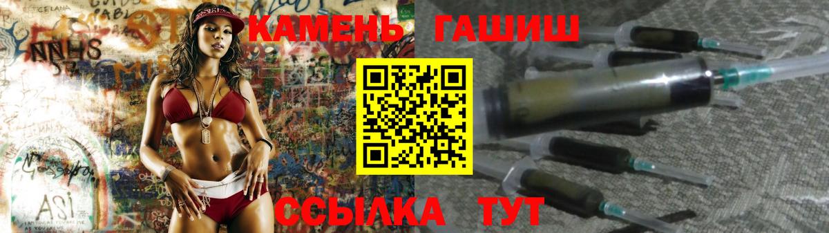 Долгопрудный  ГАШИШ хэш  ГАШ  ГАШИШ ice o lator  Вход с VPN 