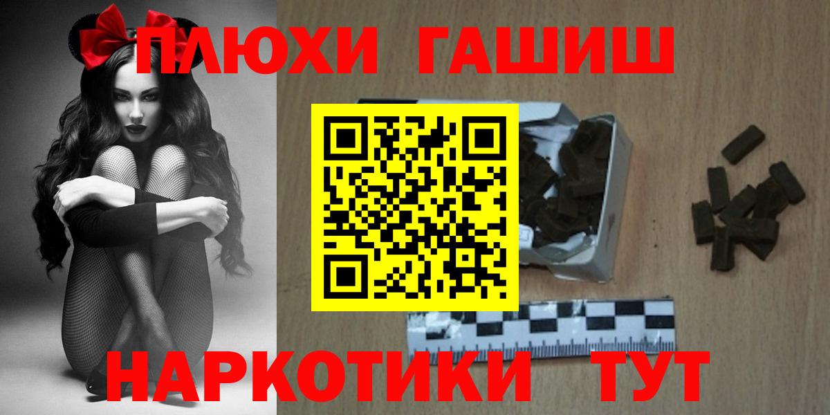 Гашиш VHQ Долгопрудный