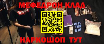 спайс Керчь