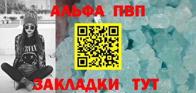 мяу мяу кристалл Когалым