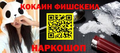 мяу мяу кристалл Когалым