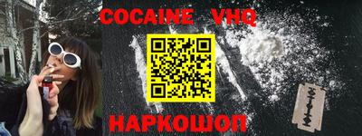 гашиш Ковров
