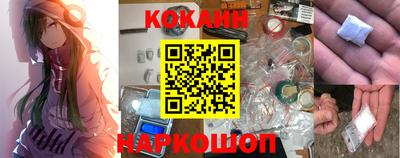спайс Керчь