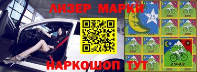 спайс Керчь
