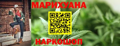 дистиллят марихуана Кизляр