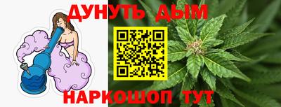 мяу мяу кристалл Когалым