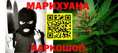 спайс Керчь