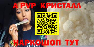 спайс Керчь