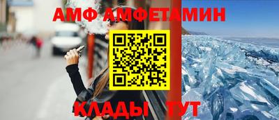 спайс Керчь
