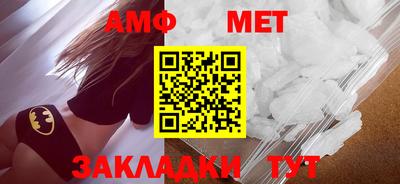 мяу мяу кристалл Когалым