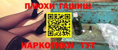 спайс Керчь