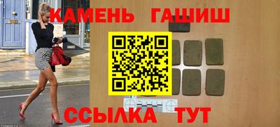 гашиш Ковров