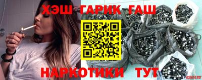 гашиш Ковров