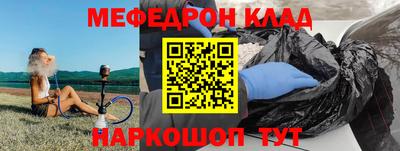 эйфоретик Кизилюрт