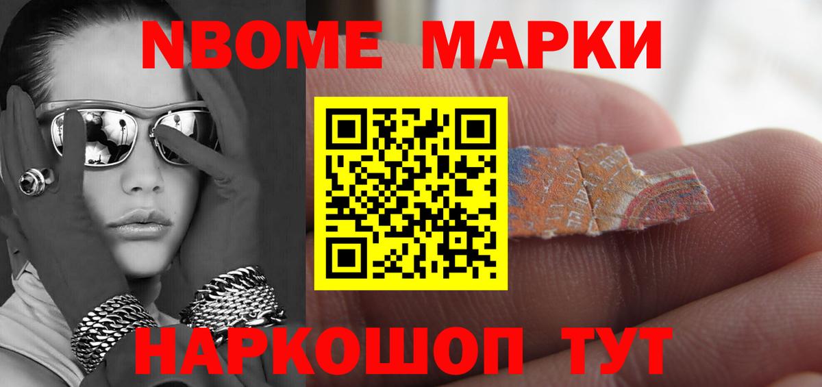 LSD-25 экстази кислота Долгопрудный