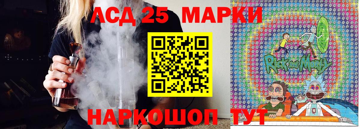Марки N-bome 1,5мг  Марки N-bome 1,5мг  Долгопрудный  Вход с VPN 