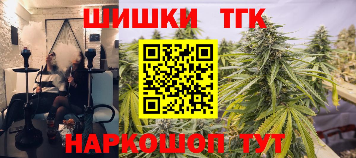 Конопля SATIVA & INDICA Долгопрудный
